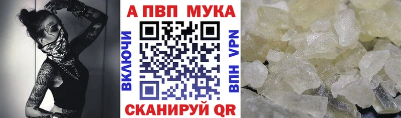 Как найти закладки Глазов Амфетамин  Меф мяу мяу  A-PVP  Гашиш  Конопля 
