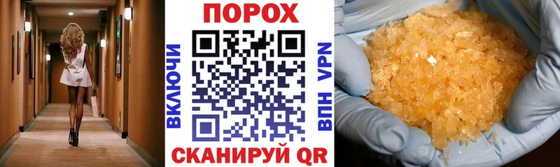 darknet официальный сайт  Глазов  Амфетамин VHQ 