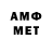 АМФЕТАМИН VHQ Jassi Shen