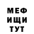 А ПВП VHQ WackadoodL
