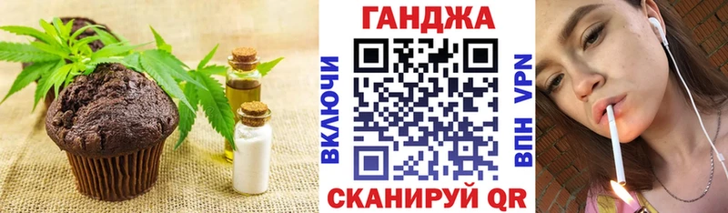 магазин Глазов Еда ТГК марихуана