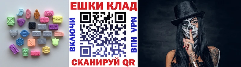 ЭКСТАЗИ Cube  наркота  Глазов 