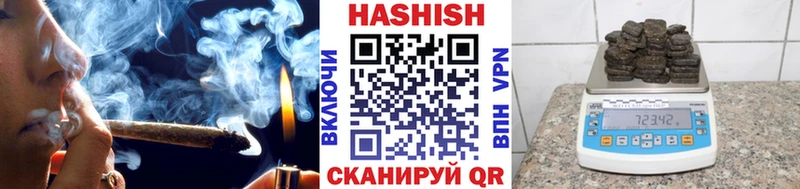 Гашиш индика сатива  Глазов 