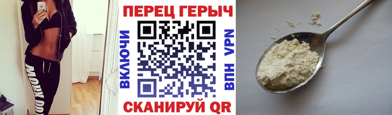 нарко площадка формула  Глазов  ГЕРОИН VHQ  дарнет шоп 