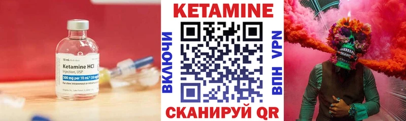 дарк нет наркотические препараты  Глазов  КЕТАМИН VHQ 
