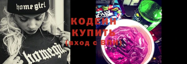 трава Балабаново