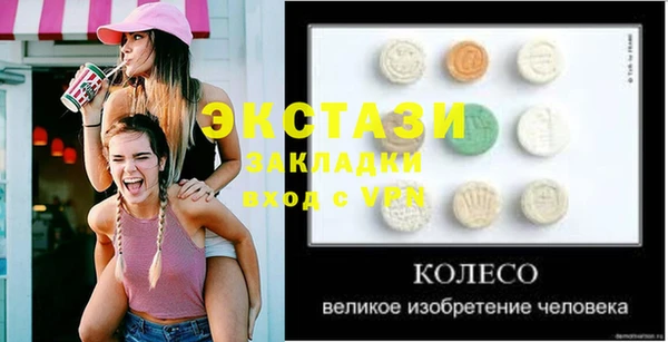 винт Баксан