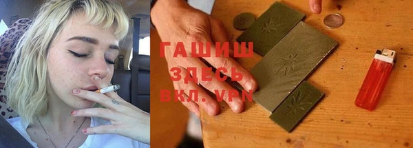 трава Балабаново