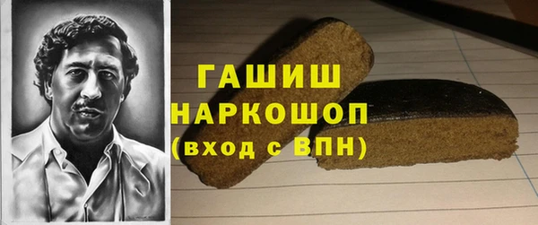 трава Балабаново
