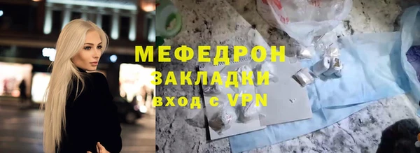 трава Балабаново