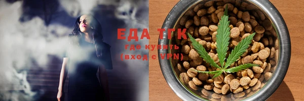 спайс Балахна