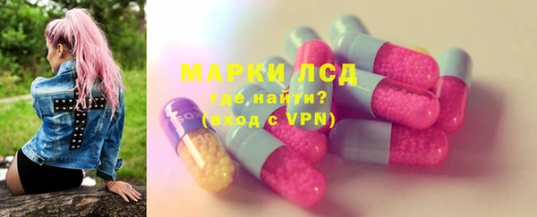 трава Балабаново