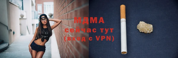 спайс Балахна