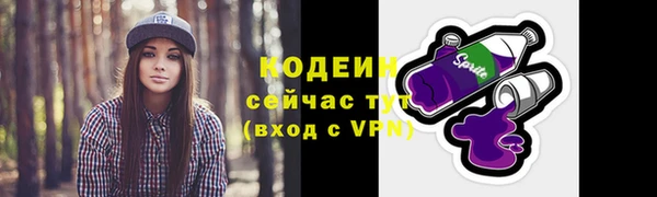мефедрон мука Белокуриха