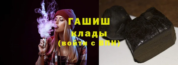спайс Балахна