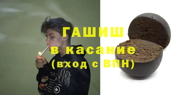 трава Балабаново