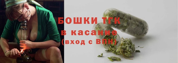 спайс Балахна