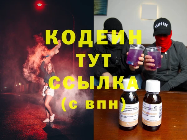 трава Балабаново