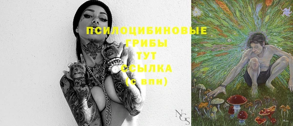 спайс Балахна