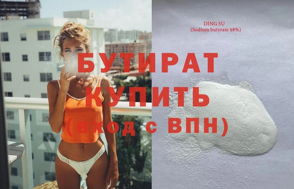спайс Балахна