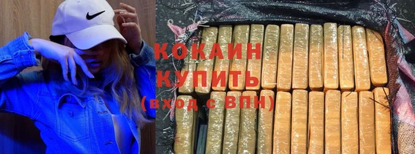 трава Балабаново