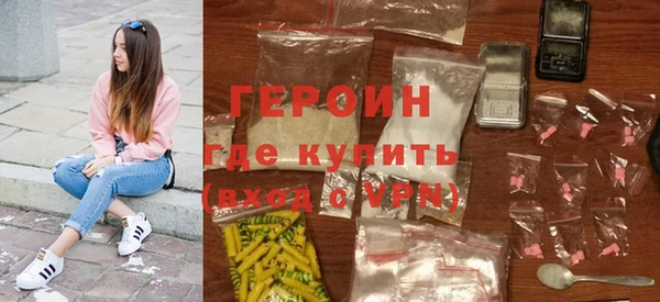 трава Балабаново