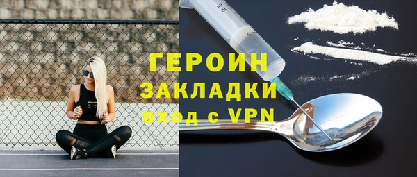 винт Баксан