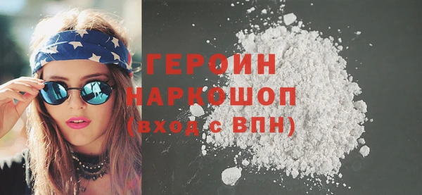 спайс Балахна