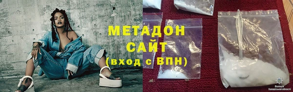 спайс Балахна