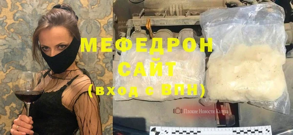 трава Балабаново
