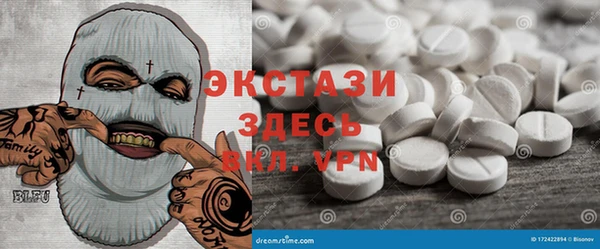 спайс Балахна