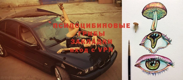 трава Балабаново