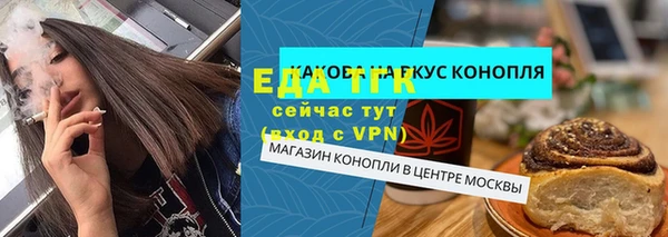 трава Балабаново