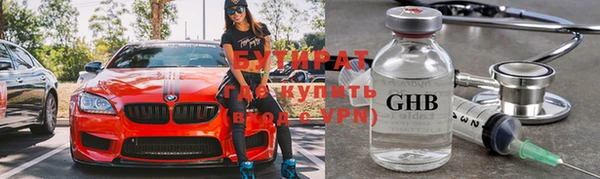 винт Баксан