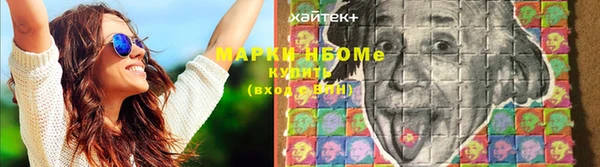 спайс Балахна
