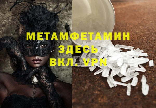 винт Баксан