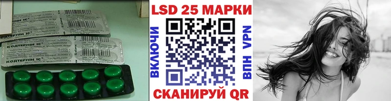LSD-25 экстази кислота  Глазов 