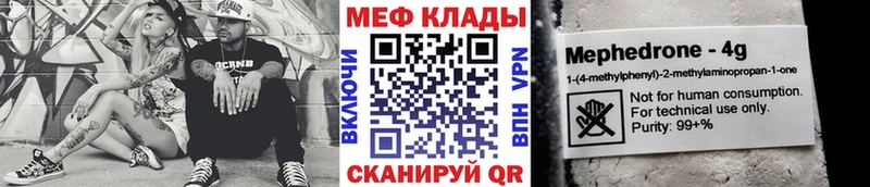 МЕФ  Глазов