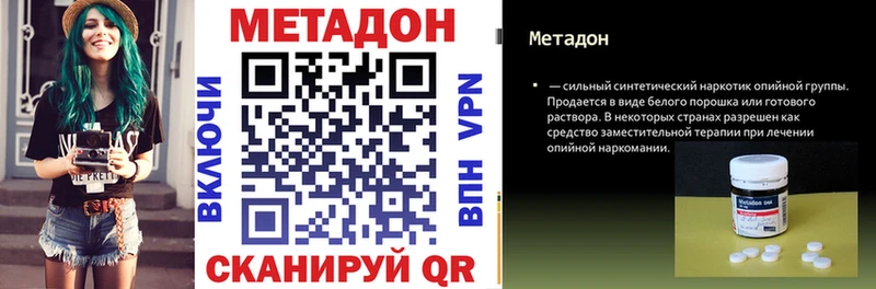 блэк спрут зеркало  площадка официальный сайт  Метадон мёд  Глазов 