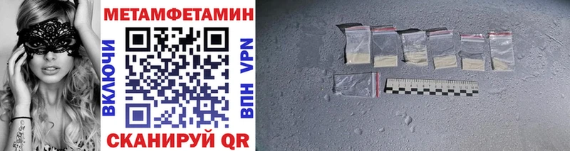 darknet официальный сайт  Глазов  Первитин мет  купить  сайты 