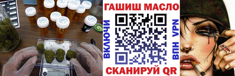 Дистиллят ТГК гашишное масло  где найти наркотики  даркнет телеграм  Глазов 