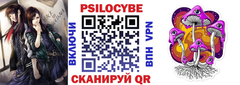ОМГ ОМГ ССЫЛКА  Глазов  Галлюциногенные грибы прущие грибы  наркота 