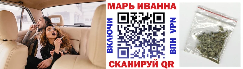 МАРИХУАНА White Widow  где найти   Глазов 